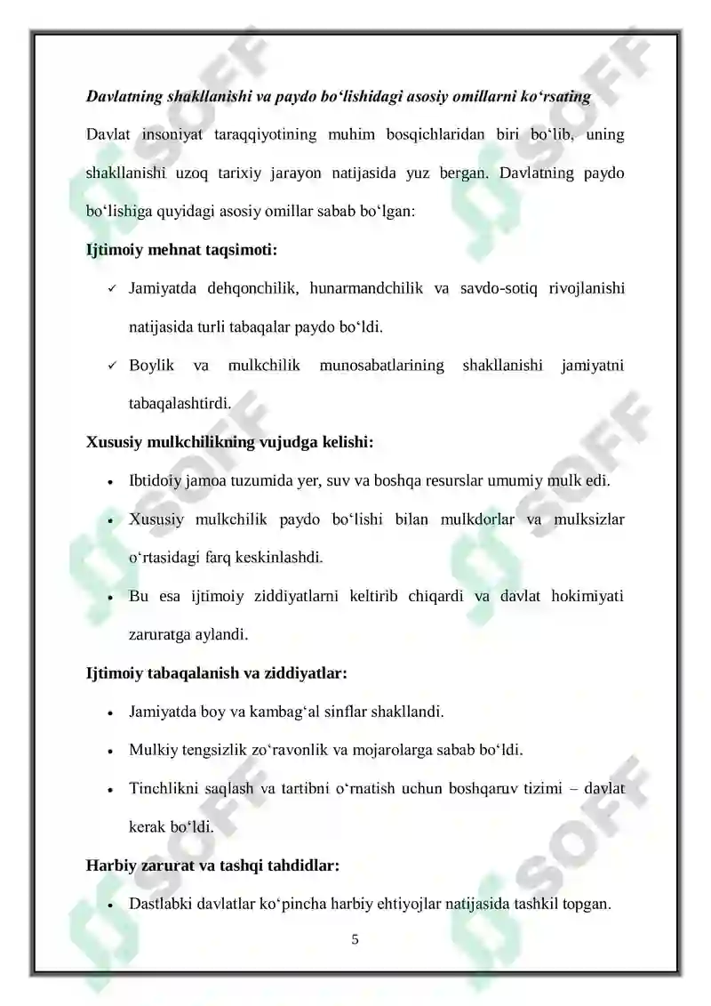 Preview 5