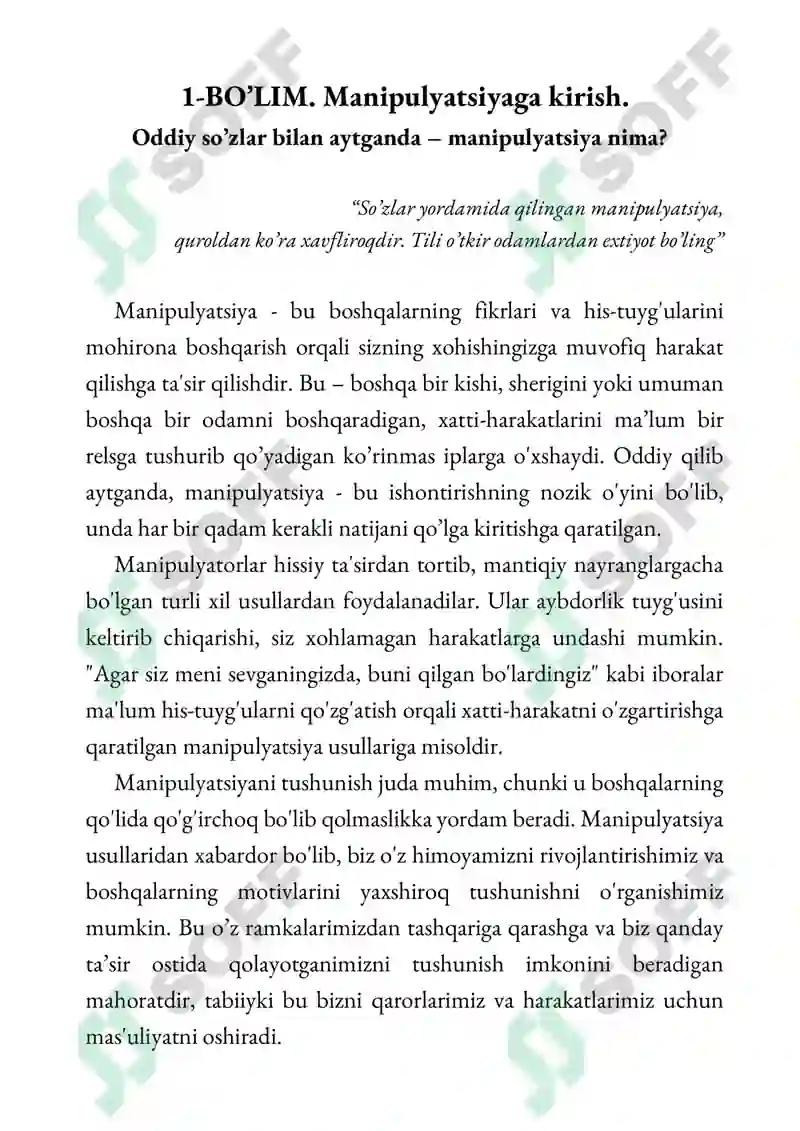 Preview 5