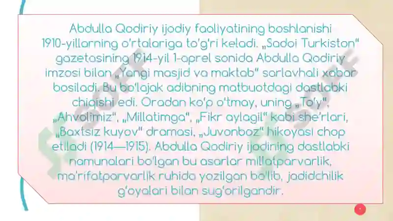Preview 6