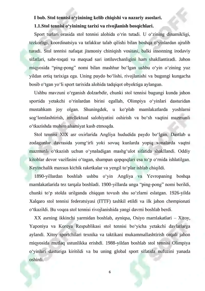 Preview 6