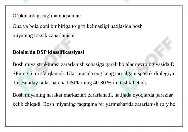 Preview 7