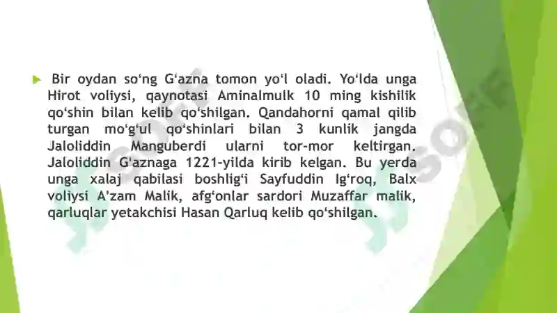 Preview 7