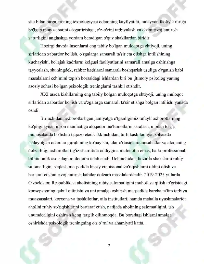 Preview 7