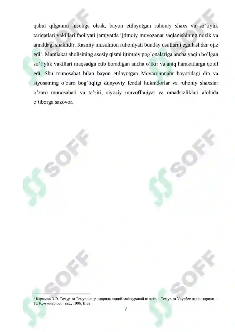 Preview 7