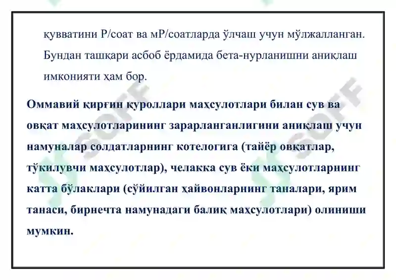 Preview 7