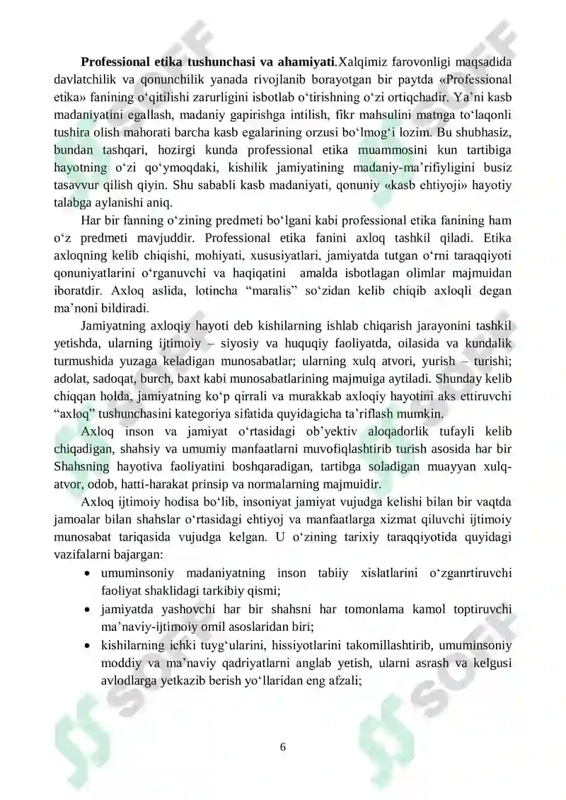 Preview 7