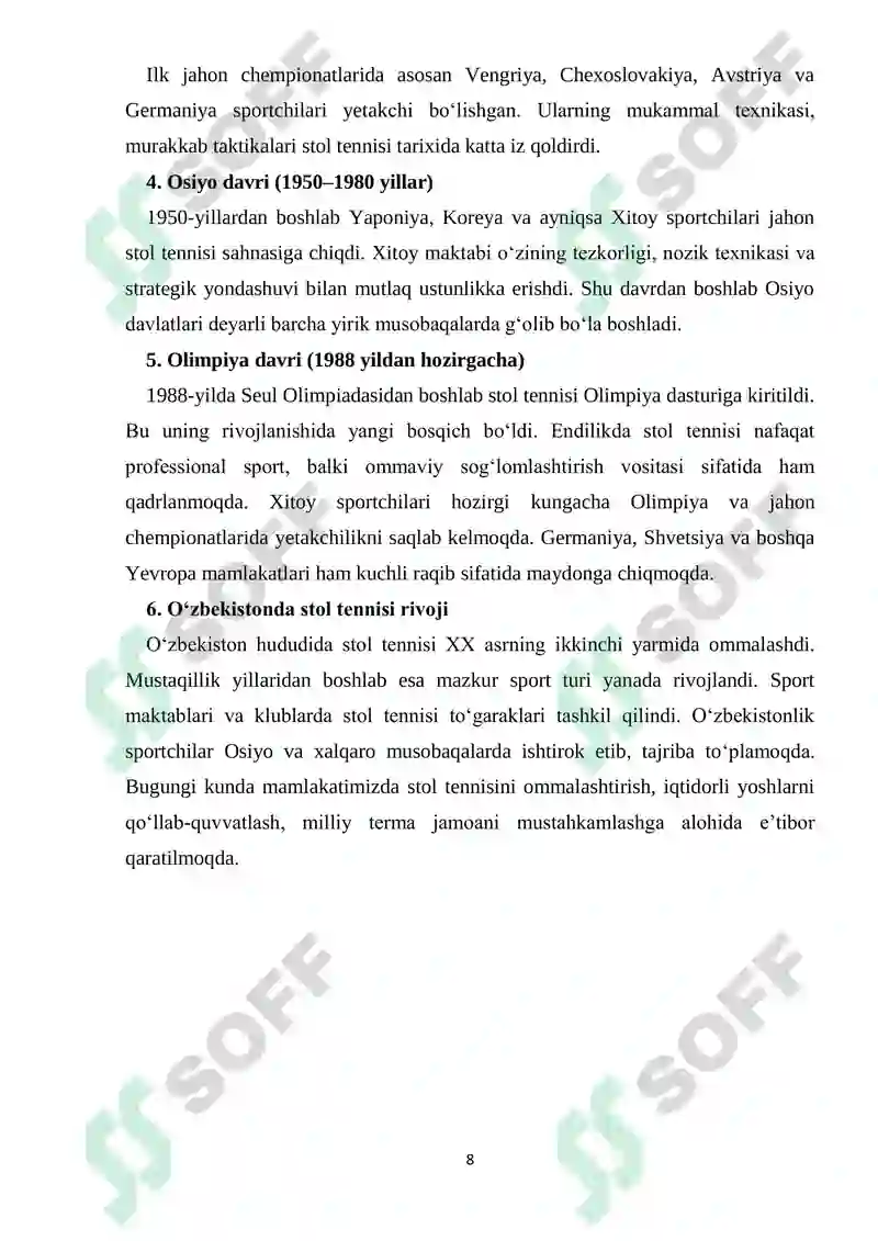 Preview 8