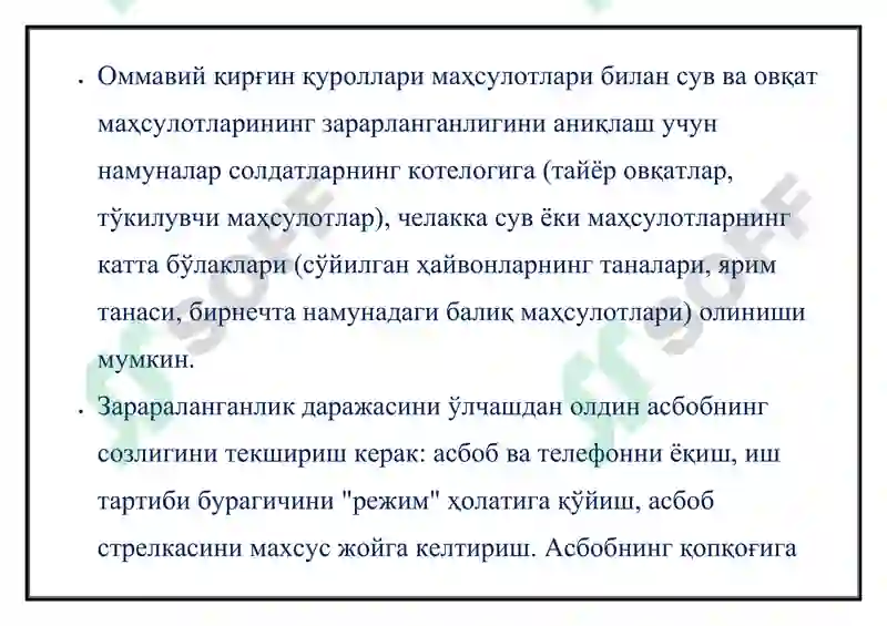 Preview 8