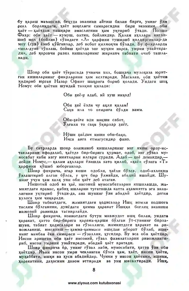 Preview 8