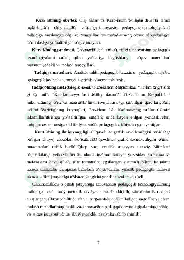 Preview 7
