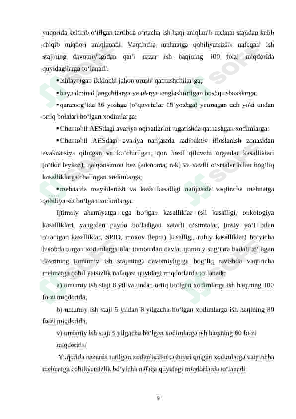 Preview 8