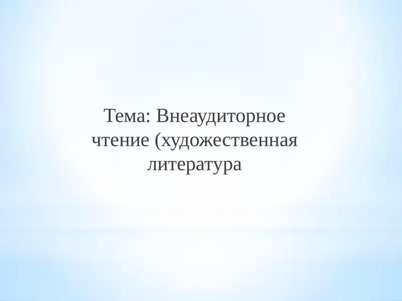 Preview 1