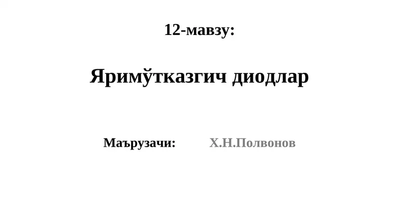 Preview 1