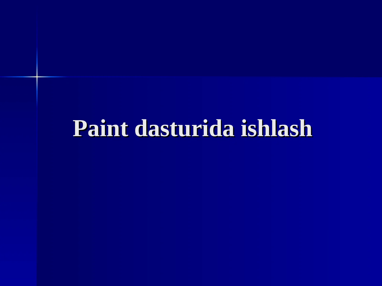 Preview 1