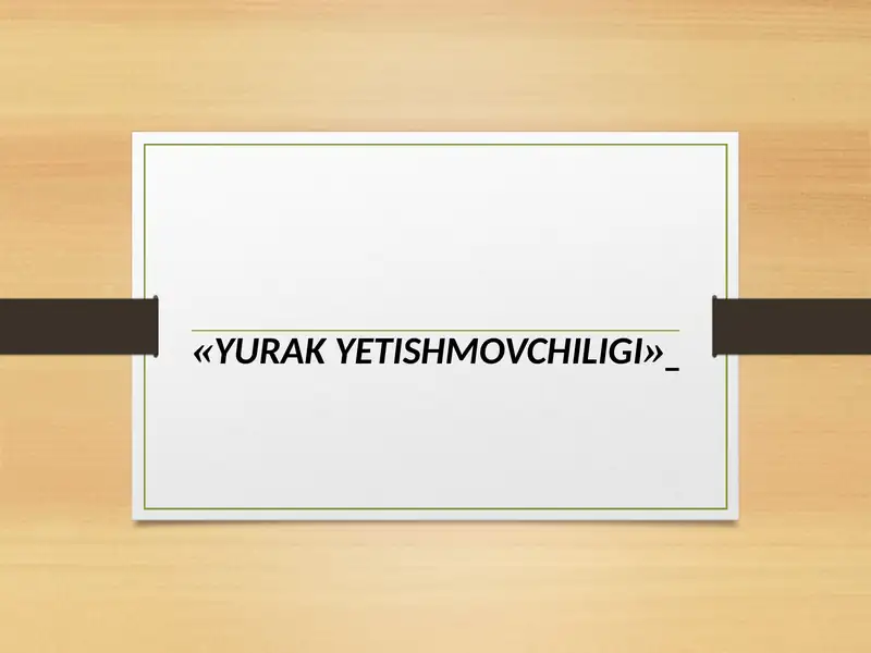 Preview 1