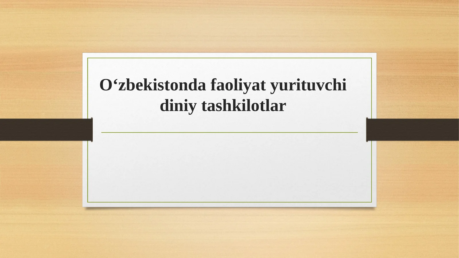 Preview 1