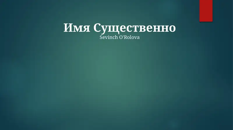 Preview 1