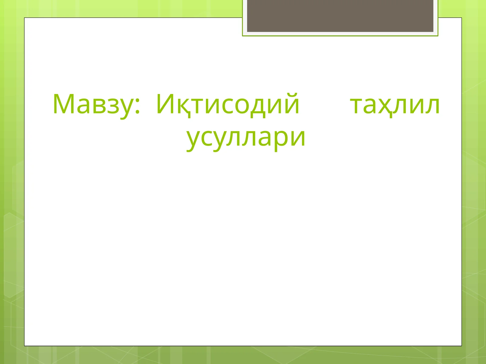 Preview 1