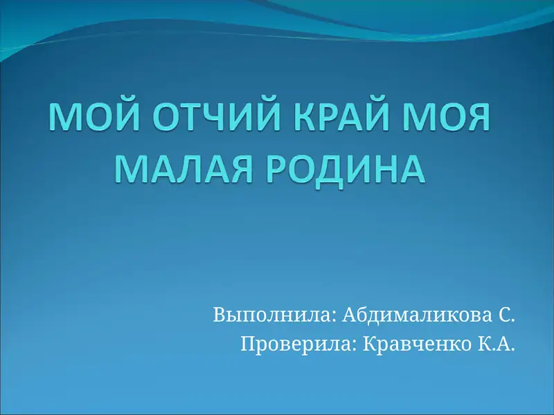 Preview 1