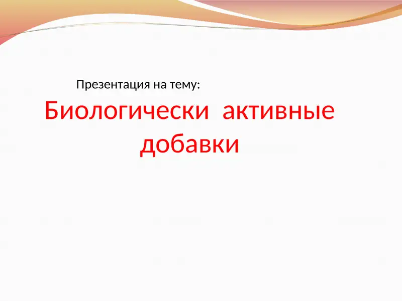 Preview 1
