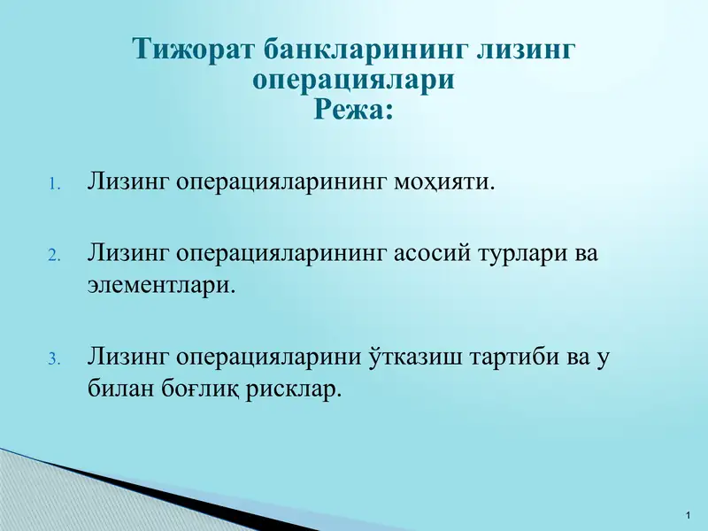 Preview 1