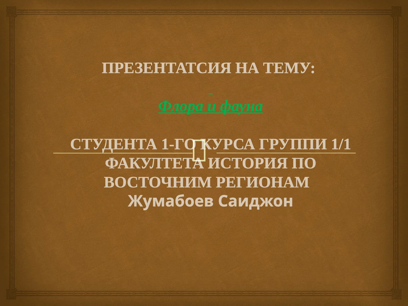 Preview 1