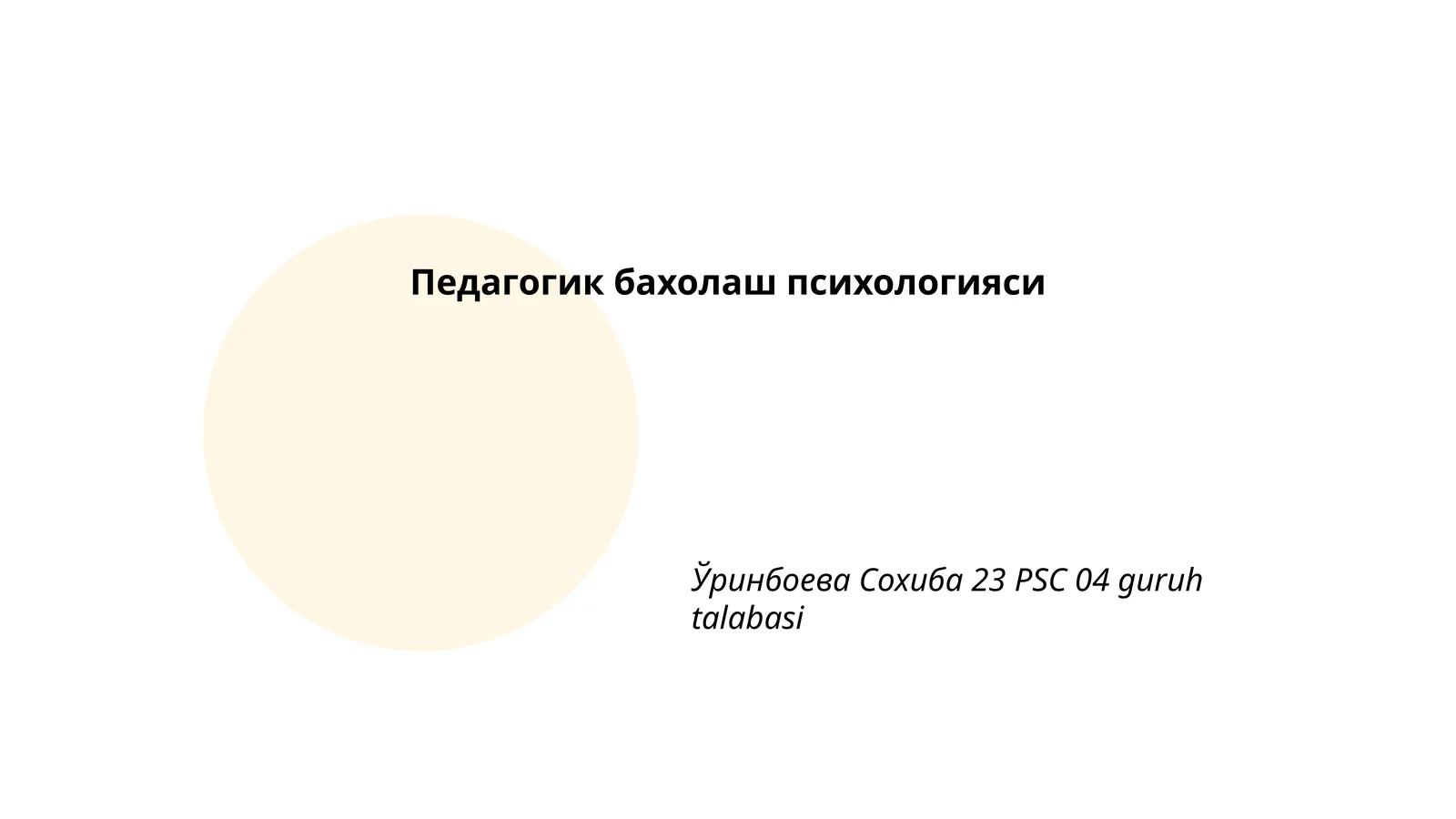 Preview 1