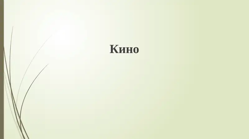 Preview 1