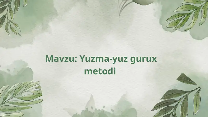 Preview 1
