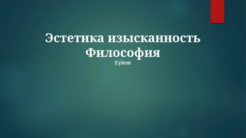 Preview 1