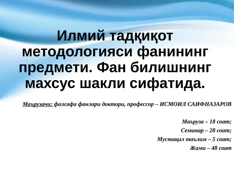 Preview 1