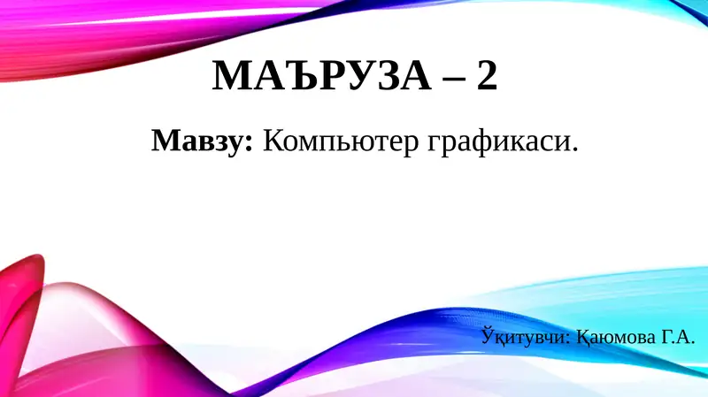 Preview 1