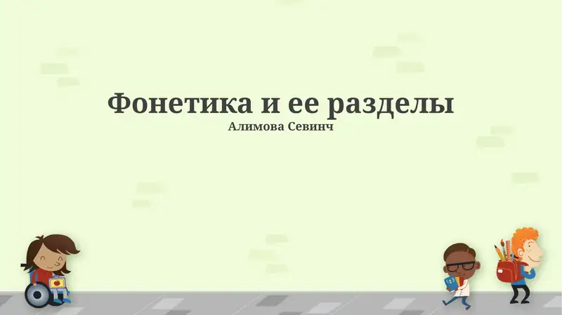 Preview 1