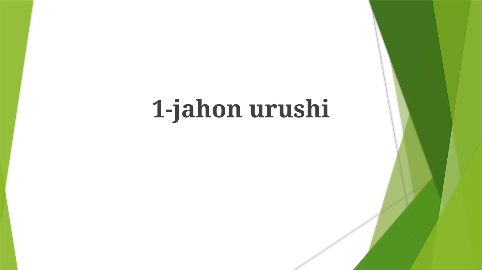 Preview 1