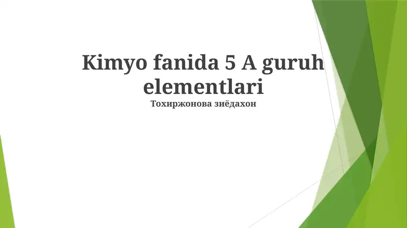 Preview 1