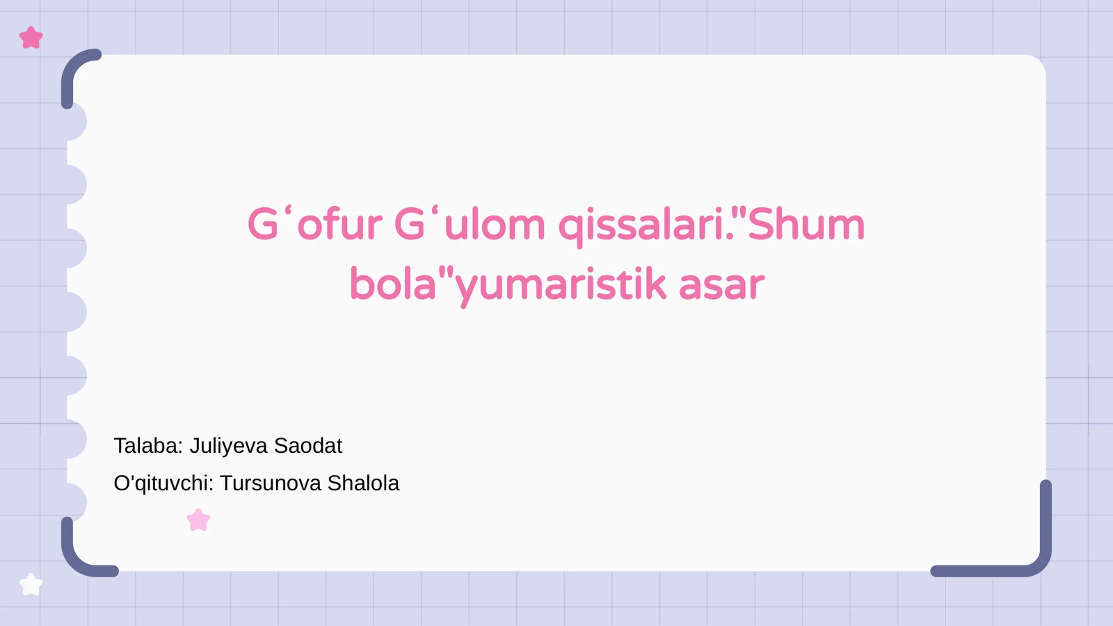 Preview 1