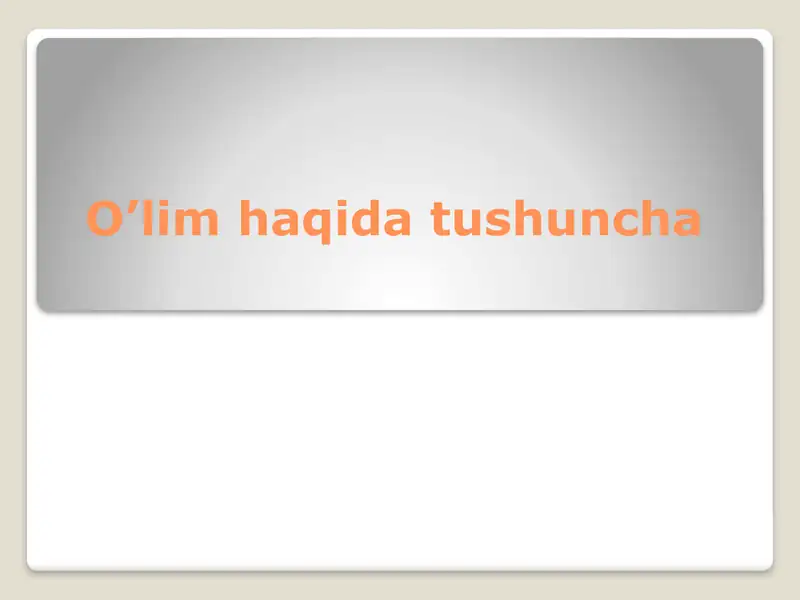 Preview 1