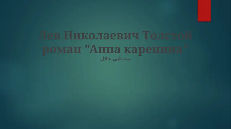 Preview 1