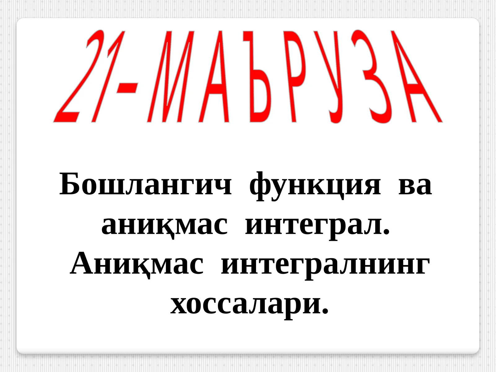 Preview 1