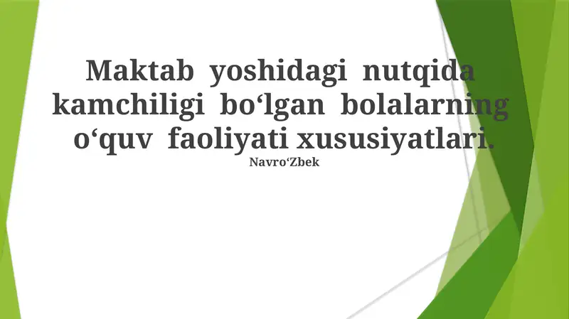 Preview 1