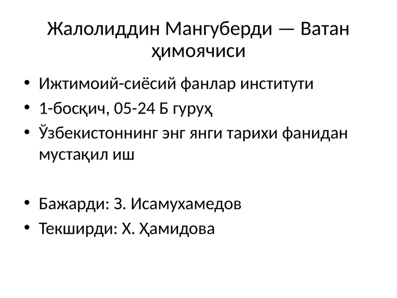 Preview 1