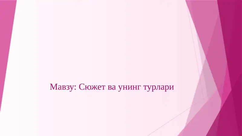 Preview 1