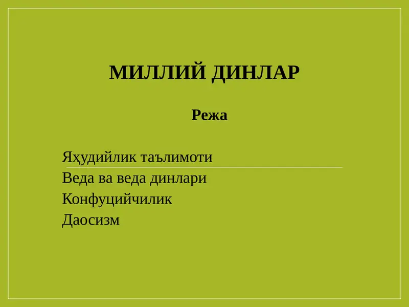 Preview 1