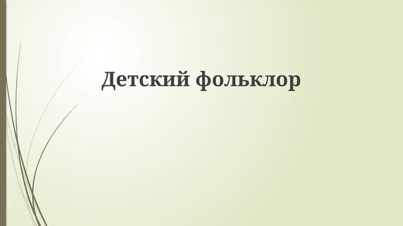 Preview 1