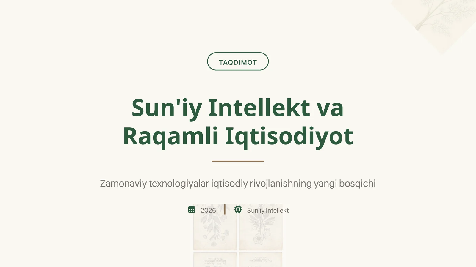 Preview 1