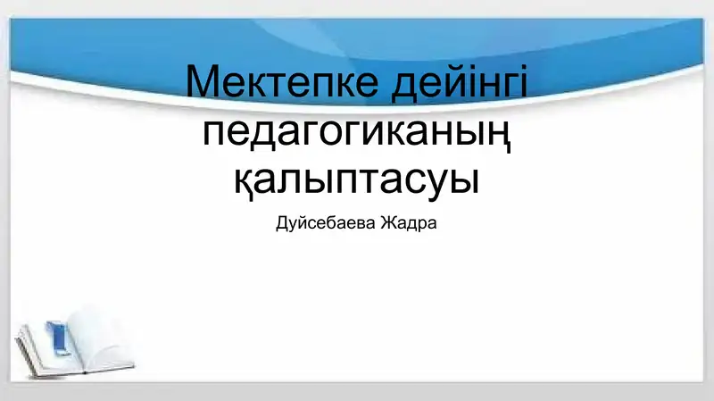 Preview 1