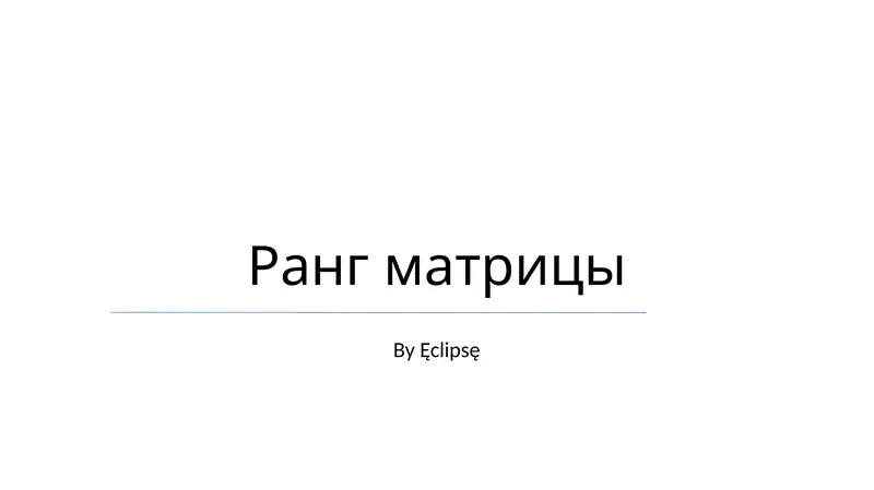 Preview 1