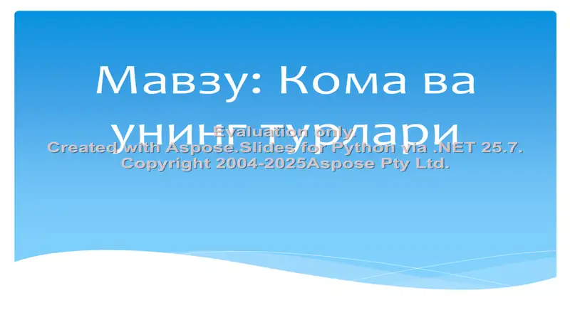 Preview 1