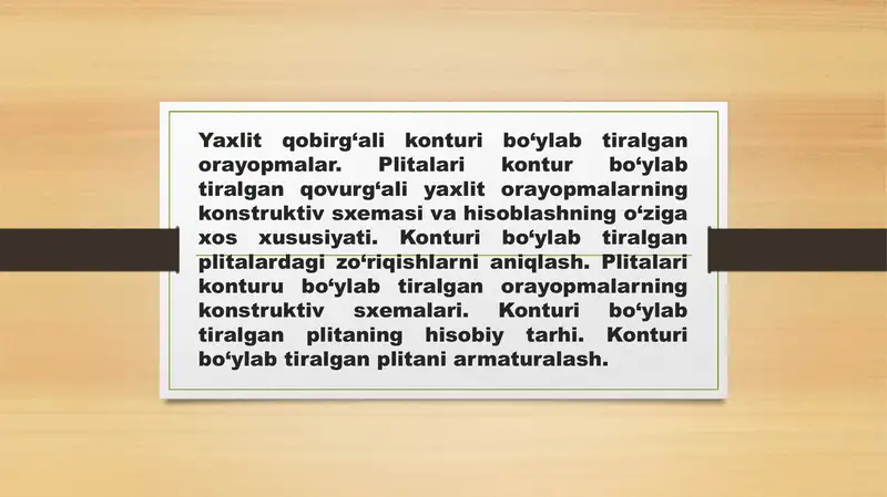 Preview 1
