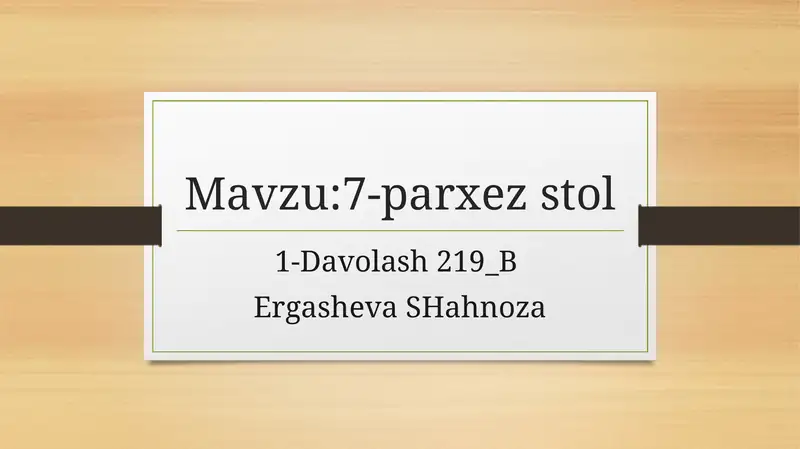 Preview 1